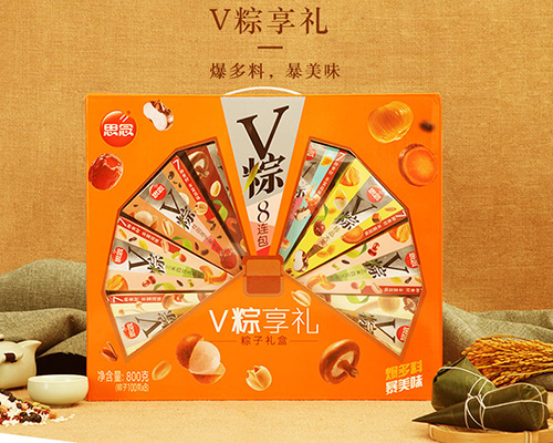 粽子包裝盒 粽子包裝盒